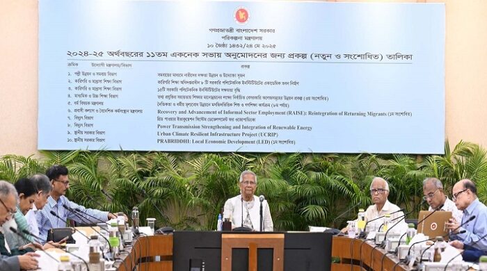 একনেকে ১১ হাজার ৮৫১ কোটি ২৯ লাখ টাকার ৯ প্রকল্প অনুমোদন