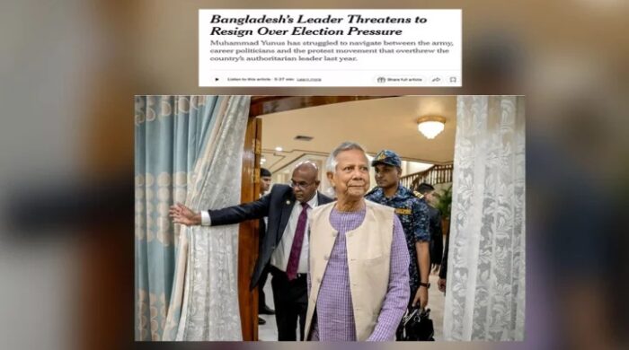 নির্বাচনী চাপের মুখে পদত্যাগের হুমকি দিলেন ড. ইউনূস: দ্য নিউইয়র্ক টাইমস